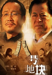 国产精品久久杨幂
